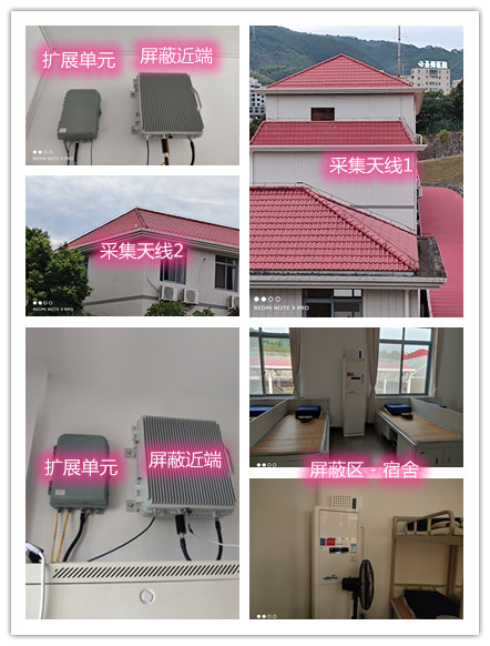  伊宁市某武警部队宿舍屏蔽案例（数字信令级）