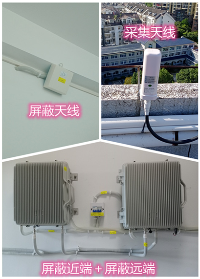  伊宁市某检察院保密室屏蔽案例（数字信令级）