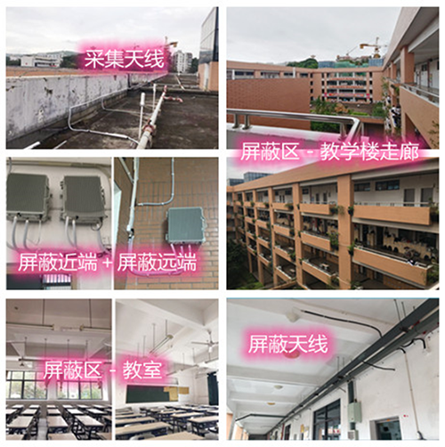  伊宁市某中学考场屏蔽案例（数字信令级）