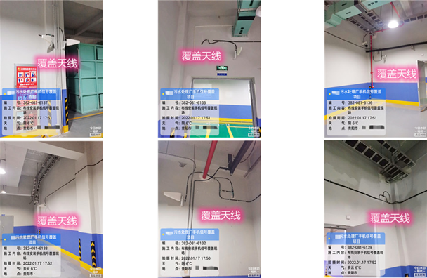  伊宁市污水处理净水厂地下箱体覆盖案例